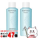 【2本セット】花王 ソフィーナボーテ 高保湿乳液(とてもしっとり)つめかえ 60g【付け替え用】【宅配便送料無料】 (6019822-set2)