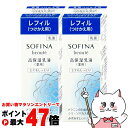 【2本セット】花王ソフィーナ ソフィーナボーテ 高保湿乳液 薬用(とてもしっとり)つけかえ用 60g【医薬部外品 レフィル】【宅配便送料無料】 (6019830...