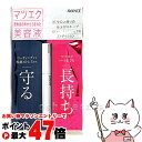 アヴァンセ マツエクプロテクトセラム【マツエク美容液】【メール便対応商品】【SBT】 AVANCE (6021027)