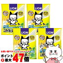 【セット】ニオイをとる砂 リラックスグリーンの香り 5L×4個【happiest】【宅配便送料無料】 ※他商品との同梱不可【宅配便送料無料】 (6025636-...
