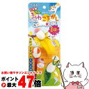 ペッツルート まゆころがし【happiest】【SBT】(6027676)