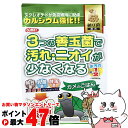 イトスイ コメット カメのごはん 納豆菌 450g【happiest】【SBT】 (6030261)