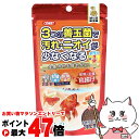 イトスイ コメット 金魚の主食 納豆菌 色揚げ 小粒 90g【happiest】【SBT】 (6030277)