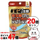 【お買い物マラソン最大47倍】【セット】イトスイ コメット エビの主食 納豆菌 30g×20個セット 【happiest】【宅配便送料無料】 ※他商品との同梱不...