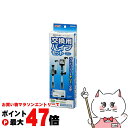 【お買い物マラソン最大47倍】ジェックス 交換用パイプセット(gD・DC用)【happiest】【SBT】(6031905)