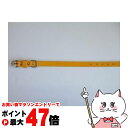 岡野製作所 ソフトなめし平首輪 #15 イエロー【happiest】【SBT】(6033357)
