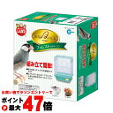 【お買い物マラソン最大47倍】マルカン バードパレス フォレスト【happiest】【SBT】 (6033608)
