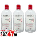 【3本セット】ビオデルマ サンシビオ(クリアリン) H2O(エイチツーオー)D 500ml×3個【クレンジング】【宅配便送料無料】 (6034310)