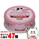 【お買い物マラソン最大47倍】三洋食品 介護のためのたまの伝説 長生きしてねたま 70g【happiest】【SBT】(6034715)