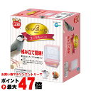 【お買い物マラソン最大47倍】マルカン バードパレス コーラル【happiest】【SBT】 (6035177)