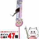 ドギーマンハヤシ じゃれ猫 チューチュー【happiest】【SBT】 (6035292)