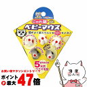 ドギーマンハヤシ じゃれ猫 ベビーマウス【happiest】【SBT】 (6035318)