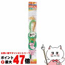 ドギーマンハヤシ じゃれ猫 猫のお遊びススキ草 2本セット【happiest】【SBT】 (6035325)