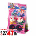 ドギーマンハヤシ じゃれ猫 チューカルテット 4個【happiest】【SBT】 (6035333)