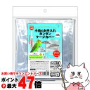 【お買い物マラソン最大47倍】マルカン 小鳥のお手入れカンタンケージカバー S【happiest】【SBT】 (6035996)