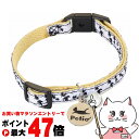 ペティオ 猫小町カラー 金魚 ブラック【happiest】【SBT】(6036676)
