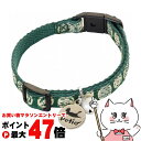 ペティオ 猫小町カラー 猫紋 グリーン【happiest】【SBT】(6036685)