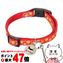 ペティオ 猫小町カラー 小花 レッド【happiest】【SBT】(6036687)