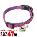 ペティオ 猫小町カラー 小花 パープル【happiest】【SBT】(6036688)