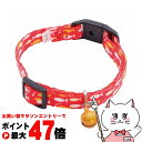 ペティオ Anycat カラー おさかな レッド【happiest】【SBT】(6036855)