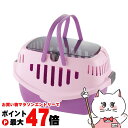 【お買い物マラソン最大47倍】リッチェル ピコ キャットキャリー パープル【happiest】【120サイズ】【宅配便送料無料】※他商品との同梱不可 (6037941)
