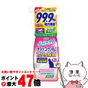 【お買い物マラソン最大47倍】ライオン商事 シュシュット!オシッコ・ウンチ専用 消臭&除菌 猫用 300ml【happiest】【SBT】 (6038026)