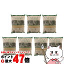 【お買い物マラソン最大47倍】【セット】ペットプロジャパン ペットプロ ひのきの猫砂 7L×7個【happiest】 【120サイズ】【宅配便送料無料】 ※他商...
