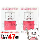 【お買い物マラソン最大47倍】【第2類医薬品】【セット】サンテボーティエ 12ml×2個(セルフメディケーション税制対象)【目薬】【参天製薬株式会社】【メール便...