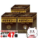 【第2類医薬品】【セット】オロナインH軟膏 100g×3個【大塚製薬】【皮膚の薬】【宅配便送料無料】 (6038976-set2)
