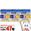 【第2類医薬品】【セット】スマイル40EX 15ml×3個【ライオン株式会社】【目薬】【メール便送料無料】(6038988-set2)