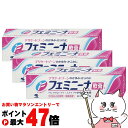 【第2類医薬品】【セット】フェミニーナ軟膏 30g×3個(セルフメディケーション税制対象)【小林製薬株式会社】【皮膚の薬】【メール便送料無料】(6039004-...