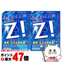【第2類医薬品】【セット】ロートジー 12ml×2個(セルフメディケーション税制対象)【ロート製薬株式会社】【目薬】【メール便送料無料】(6039015-set...