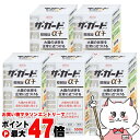【お買い物マラソン最大47倍】【第3類医薬品】【セット】ザ・ガード整腸錠 α3プラス 550錠 5個セット【興和株式会社】【下痢止め・整腸剤】【宅配便送料無料】 (6039214-set3)