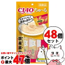 【セット】ちゅ〜る まぐろ&国産真鯛 14g×4本 48個セット【happiest】【宅配便送料無料】(6039589-set2)
