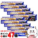 【指定第2類医薬品】【セット】ムヒアルファEX 15g×10個(セルフメディケーション税制対象)【虫さされ】【皮膚の薬】【株式会社池田模範堂】【宅配便送料無料】 (6040524-set3)