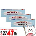 【指定第2類医薬品】【セット】フルコートF 10g×3個【田辺三菱製薬】【皮膚の薬】【メール便送料無料】 (6040644-set2)