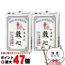 【お買い物マラソン最大47倍】【第2類医薬品】【セット】救心 30粒×2個【動悸・息切れ】【メール便送料無料】(6040692-set1)