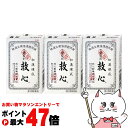 【お買い物マラソン最大47倍】【第2類医薬品】【セット】救心 30粒×3個【動悸・息切れ】【メール便送料無料】(6040692-set2)