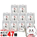 【お買い物マラソン最大47倍】【第2類医薬品】【セット】救心 30粒×10個【宅配便送料無料】【動悸・息切れ】 (6040692-set3)