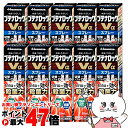 【お買い物マラソン最大47倍】【指定第2類医薬品】【セット】ブテナロックVα スプレー 20ml×10個(セルフメディケーション税制対象)【久光製薬株式会社】【...