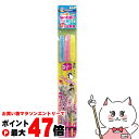ドギーマン じゃれ猫 猫のお遊びカラ振る草 3本セット【happiest】【SBT】(6040841)