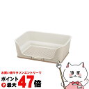 リッチェル お掃除簡単ステップ壁付トイレ レギュラー アイボリー【happiest】【120サイズ】【宅配便送料無料】※他商品との同梱不可(6041609)