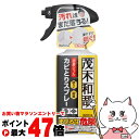レック 茂木和哉 カビとりジェルスプレー 320ml C00404【SBT】 (6041978)