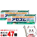 【お買い物マラソン最大47倍】【第3類医薬品】【セット】アセスL 160g×2個【ミント/歯磨き粉】【佐藤製薬】【その他医薬品】【宅配便送料無料】 (60424...
