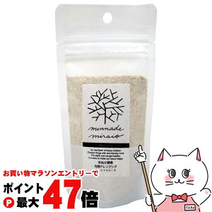 みんなでみらいを 米ぬか酵素洗顔クレンジング 詰替 70g【無添加】【レフィル/詰め替え】 【メール便対応商品】【SBT】(6042623)【itm】