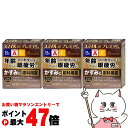 【第2類医薬品】【セット】スマイル40プレミアム 15ml×3個【ライオン株式会社】【目薬】【メール便送料無料】(6042993-set2)