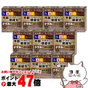 【第2類医薬品】【セット】スマイル40プレミアム 15ml×10個【ライオン株式会社】【目薬】【宅配便送料無料】 (6042993-set3)