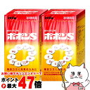 【指定医薬部外品】【セット】ポポンS 240錠×2個【シオノギヘルスケア株式会社】【宅配便送料無料】 (6043003-set1)