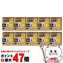 【第2類医薬品】【セット】スマイル40EXゴールドマイルド 13ml×10個【ライオン株式会社】【目薬/目の疲れ/目のかすみ】【宅配便送料無料】(6043164...