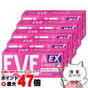 【お買い物マラソン最大47倍】【指定第2類医薬品】【セット】イブA錠EX 40錠×5個(セルフメディケーション税制対象)【生理痛/頭痛・痛み止め】【エスエス製薬】【メール便送料無料】(6043210-set4)